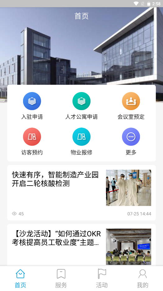 魔盟网