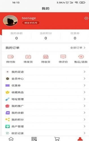 魔盟网