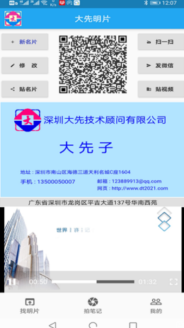 魔盟网