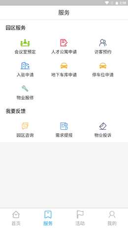 魔盟网