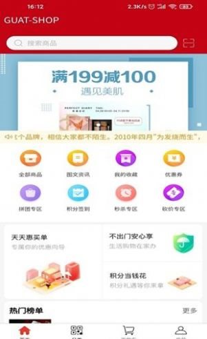 魔盟网