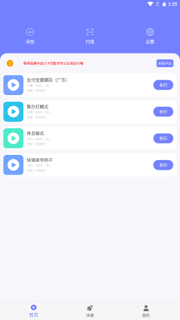 魔盟网