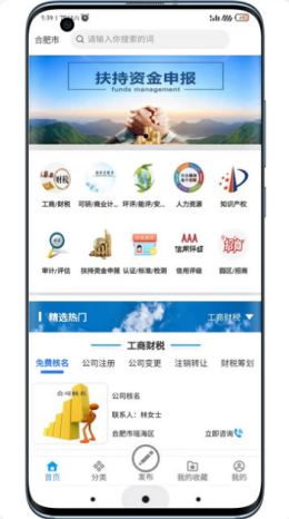 魔盟网