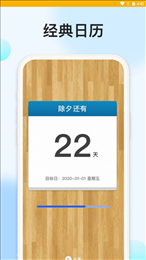 时光记忆大师