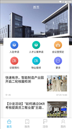 普罗智汇