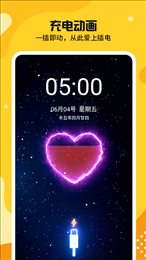 主题皮肤透明
