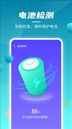 云鲲手机优化