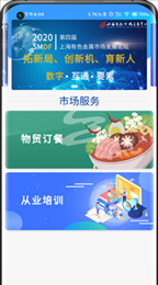 智慧有色