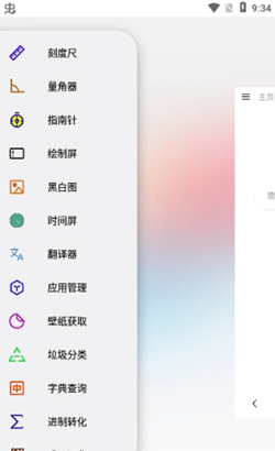 魔盟网