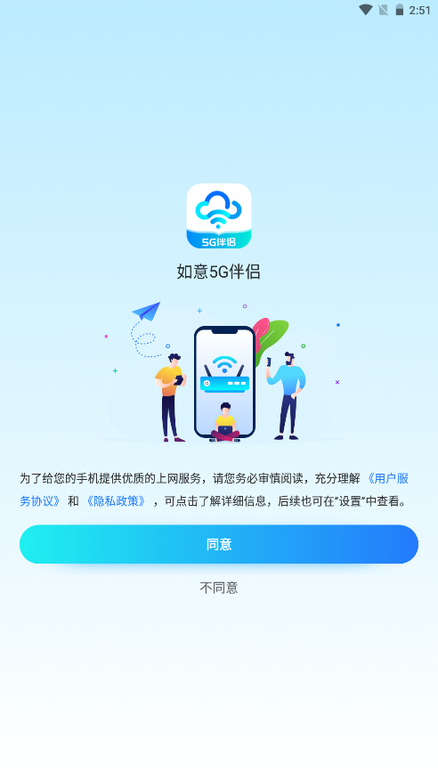 魔盟网