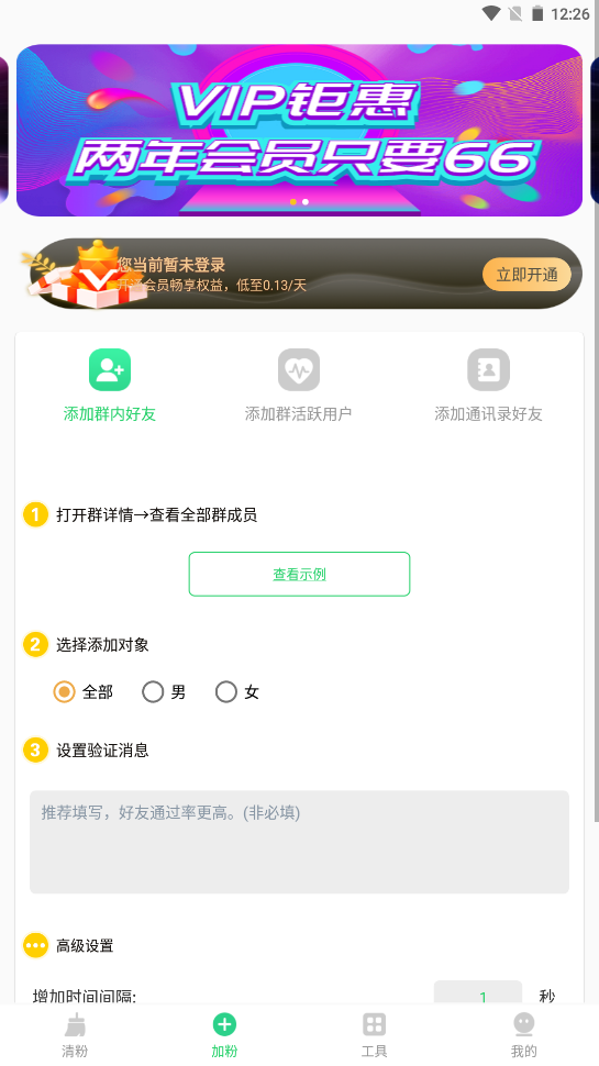 魔盟网