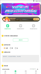 微粉拓客宝