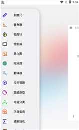 HH浏览器