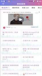 百变换图标