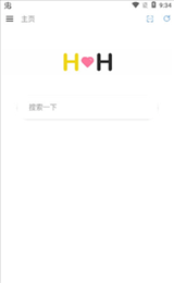 HH浏览器