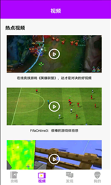 鱼鱼助手