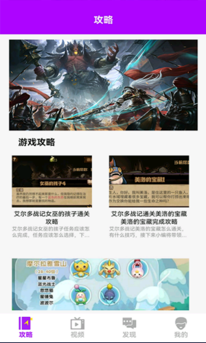鱼鱼助手APP最新版本图片1