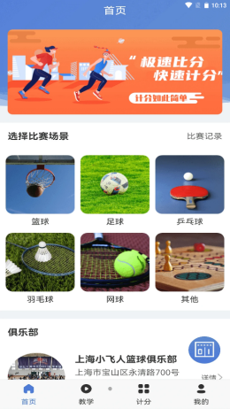 魔盟网