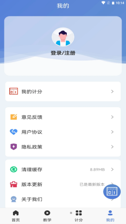 魔盟网