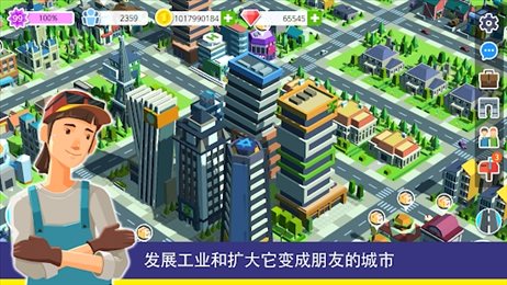 PAC人与城市(People And The City)
