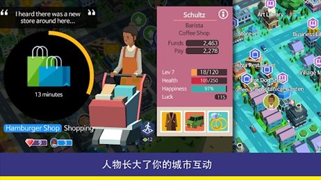 PAC人与城市(People And The City)