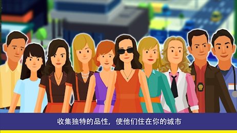 PAC人与城市(People And The City)