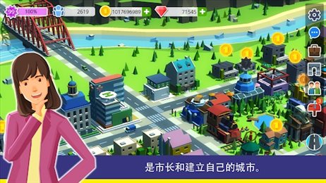 PAC人与城市(People And The City)