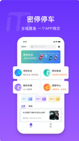魔盟网