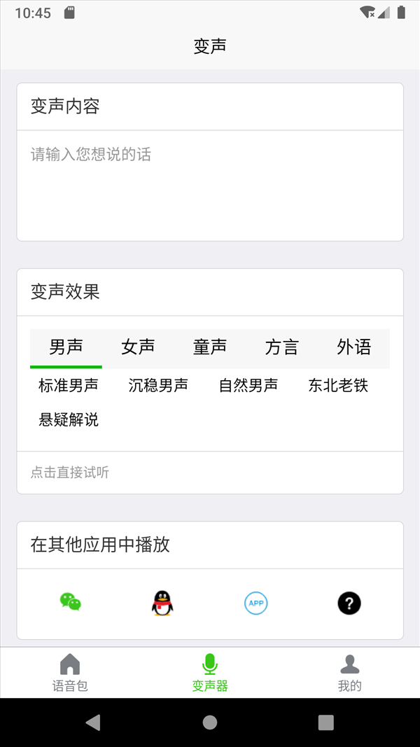 魔盟网