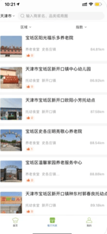 魔盟网