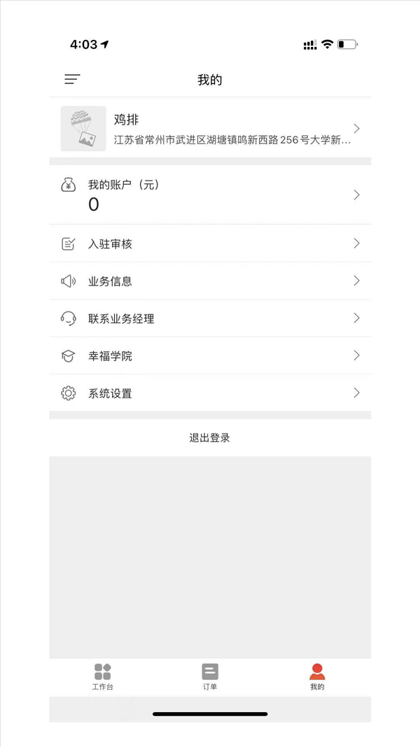 魔盟网