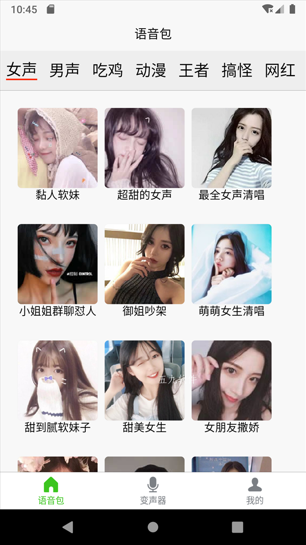 魔盟网