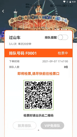 魔盟网
