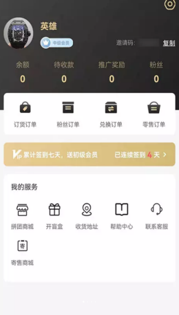 魔盟网