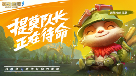 魔盟网
