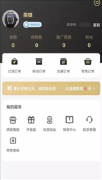 柚选