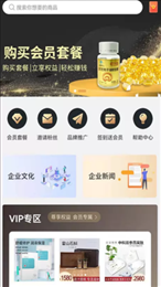 柚选