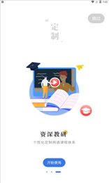 猛犸学堂