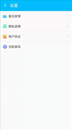 洛里斯手机吸尘器
