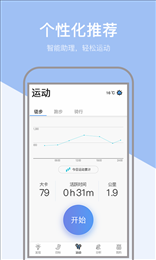 体鱼运动