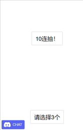 人生重开模拟器转世重修