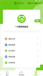 狗熊网
