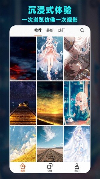 魔盟网
