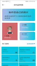 默记工具箱