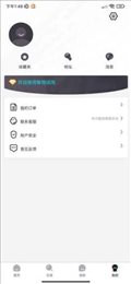 聚物试用
