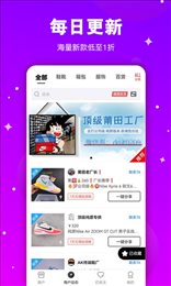 莆田鞋直销网