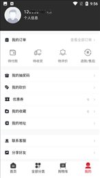 淘潮物
