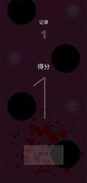 跃动小球