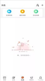 健享海购