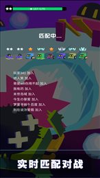 滚雪球3D大作战